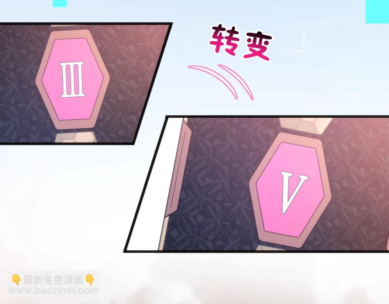 第6话 邂逅No.1