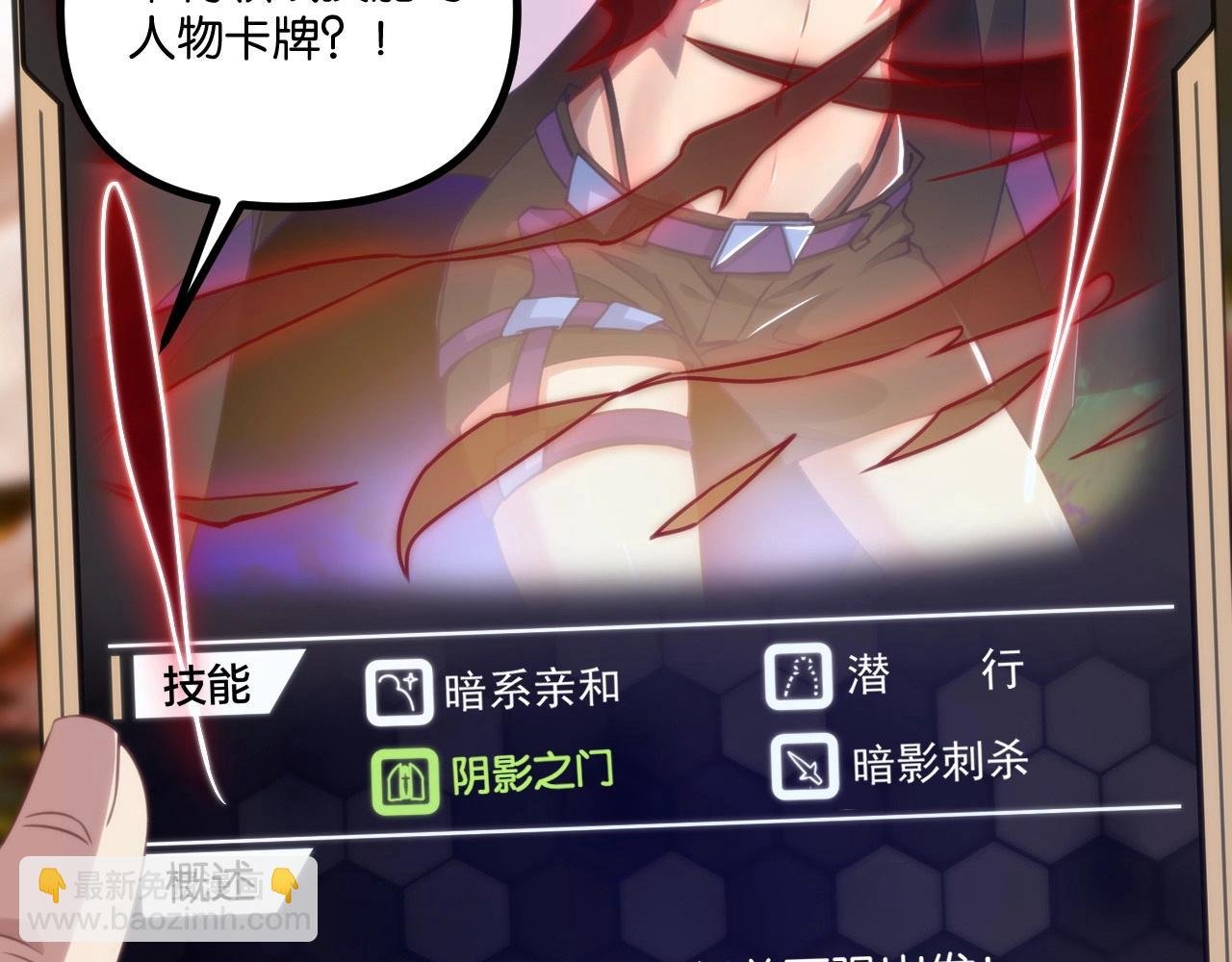 第6话 邂逅No.1