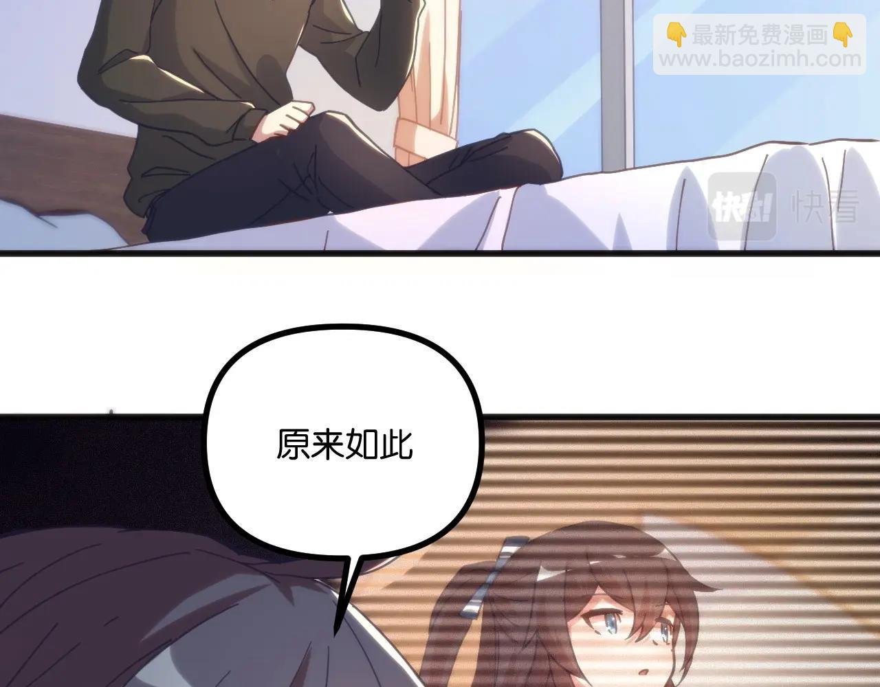第6话 邂逅No.1