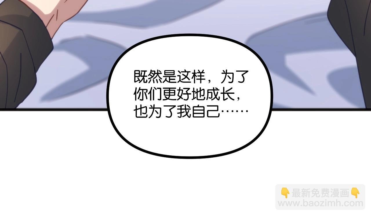 第6话 邂逅No.1