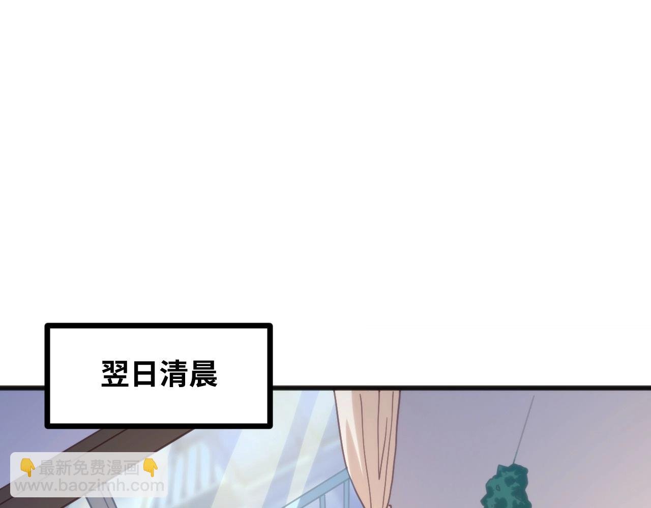 第6话 邂逅No.1
