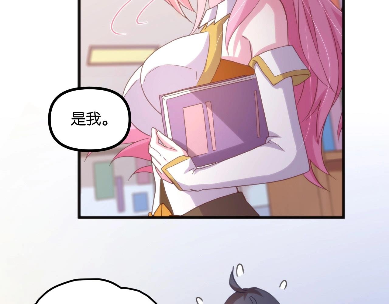 第7话 血族入侵！