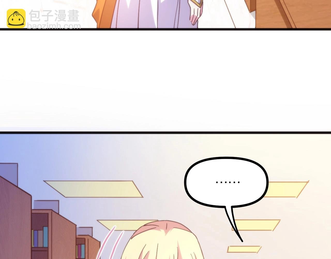 第7话 血族入侵！