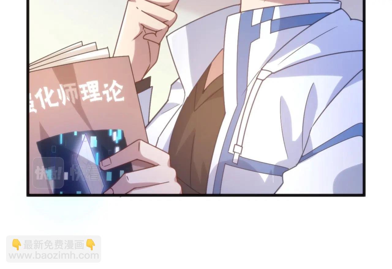 第7话 血族入侵！