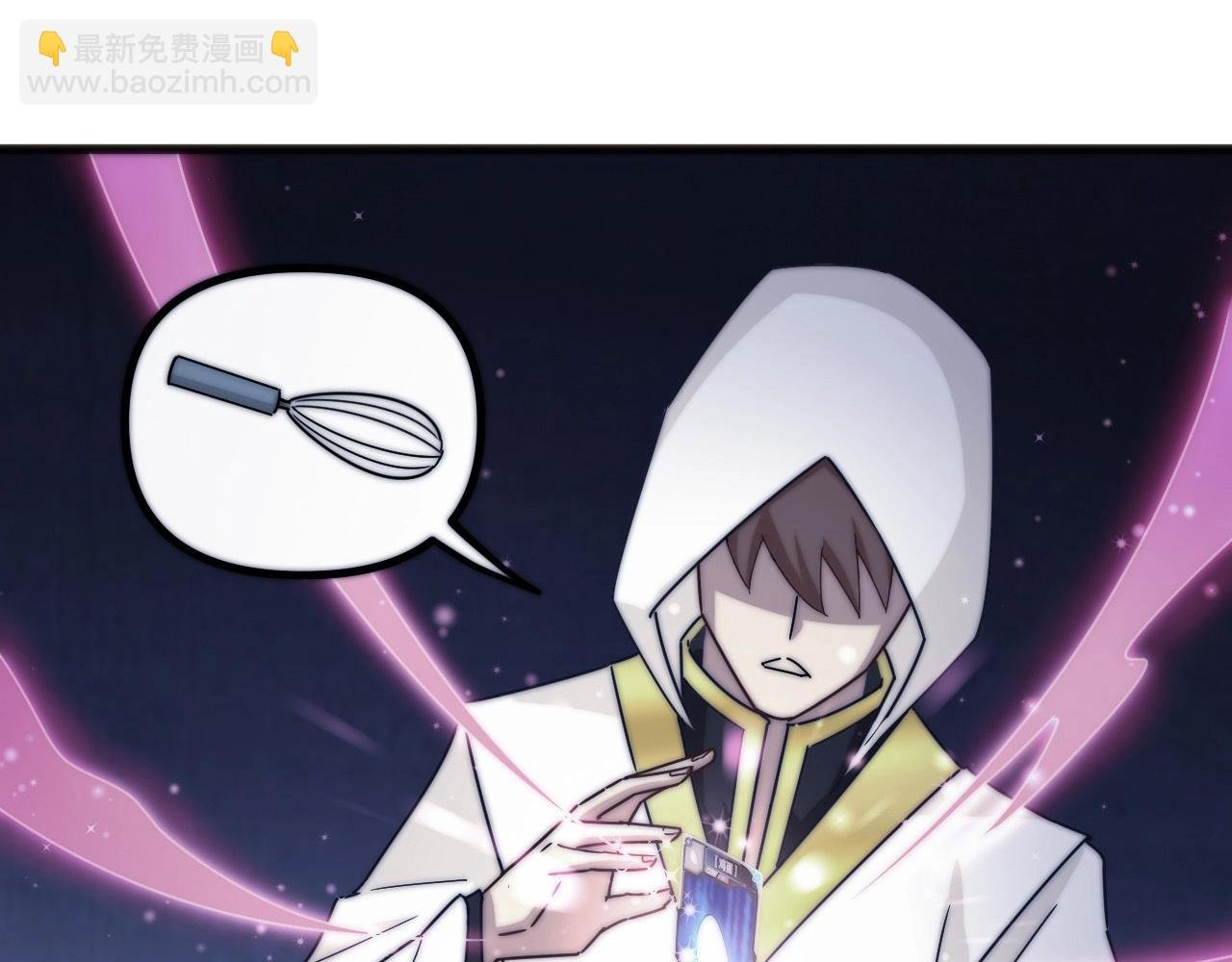 第7话 血族入侵！