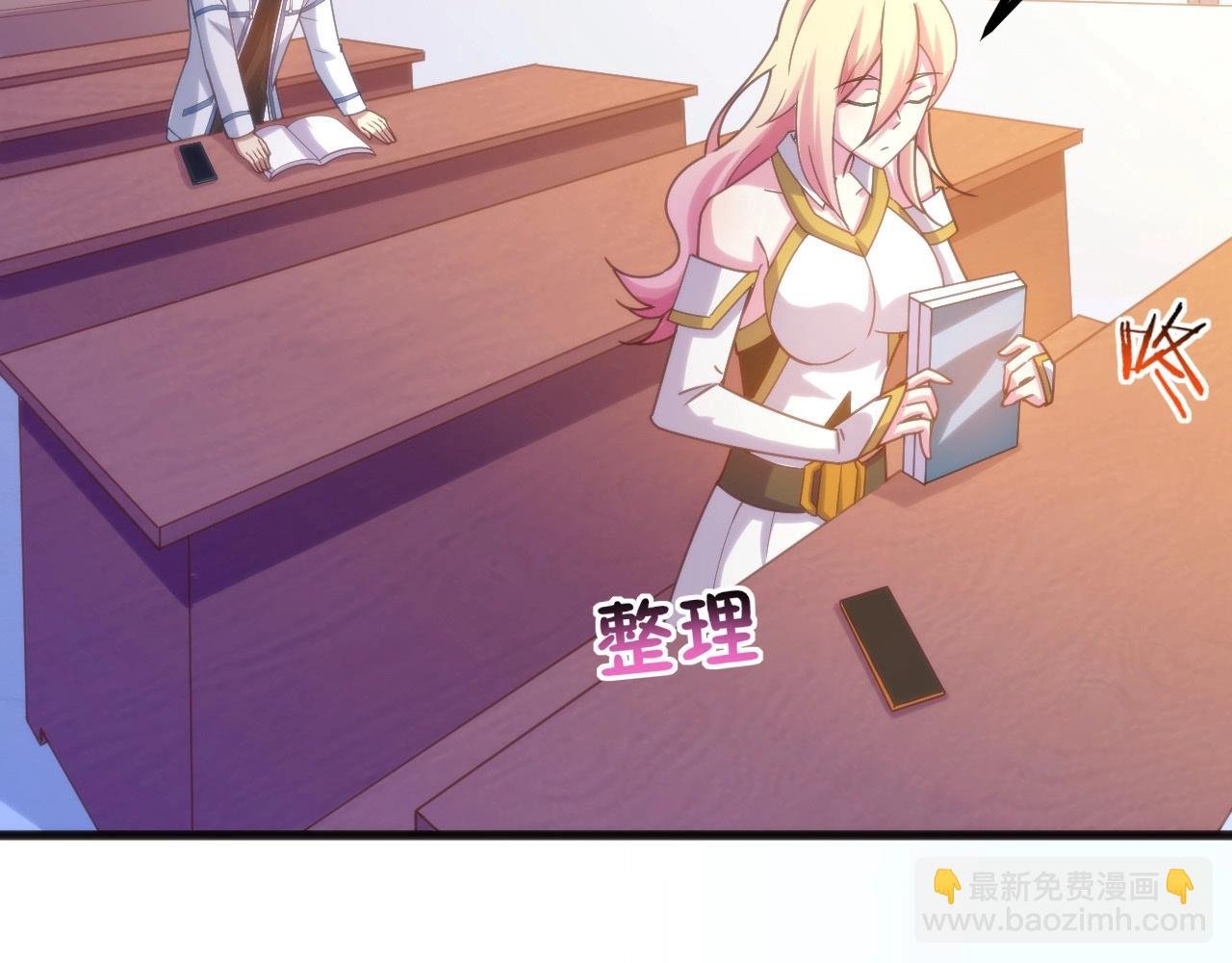第7话 血族入侵！