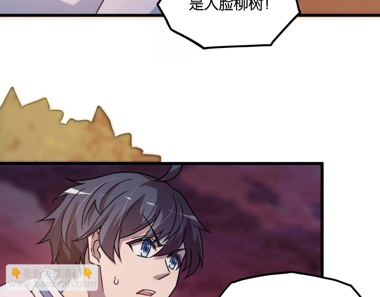第8话 血族污染地