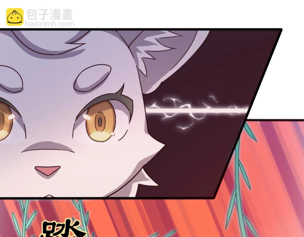 第8话 血族污染地