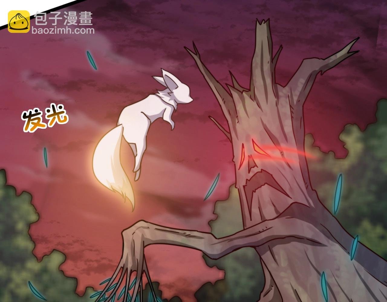 第8话 血族污染地