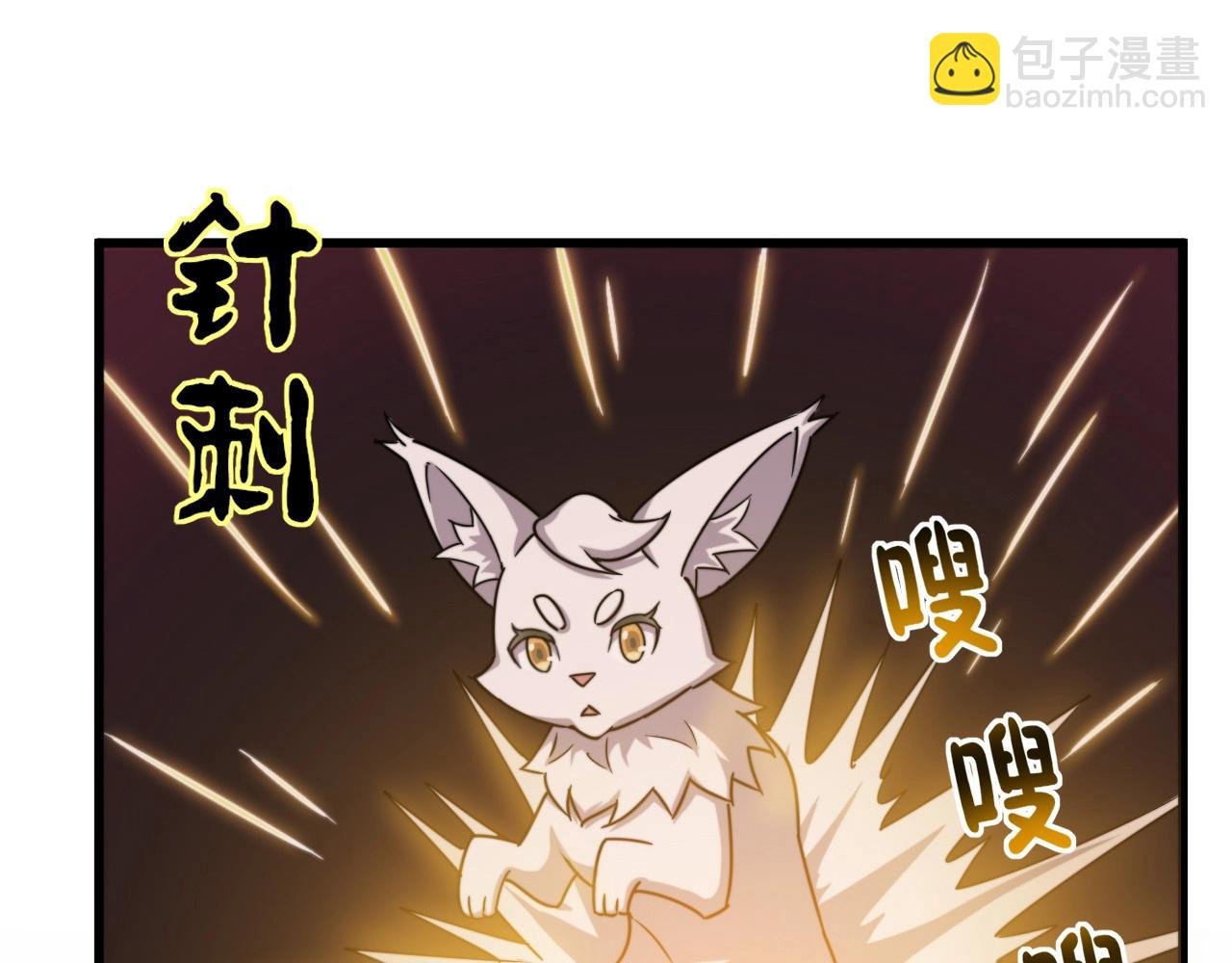 第8话 血族污染地