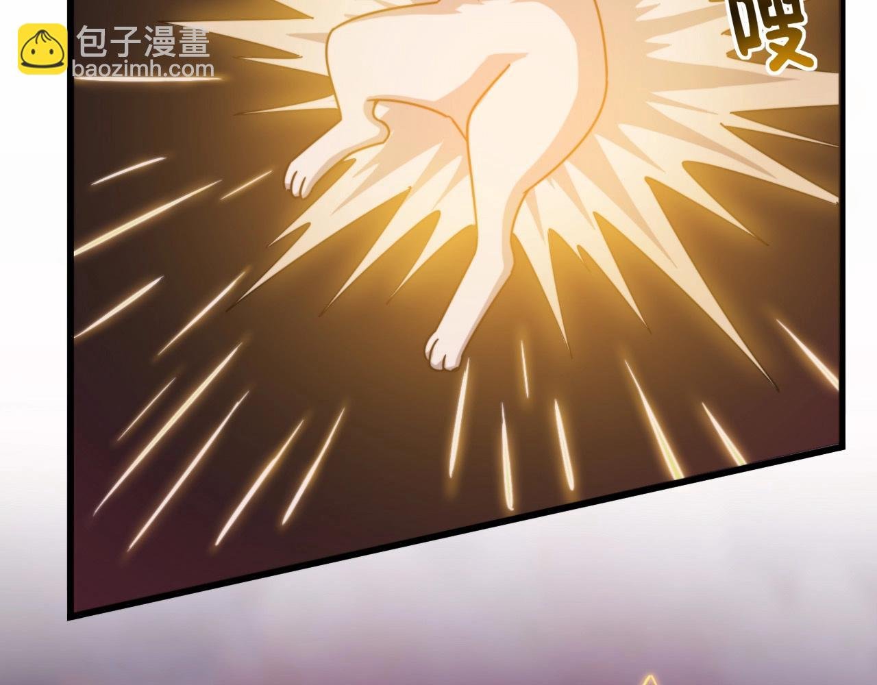 第8话 血族污染地