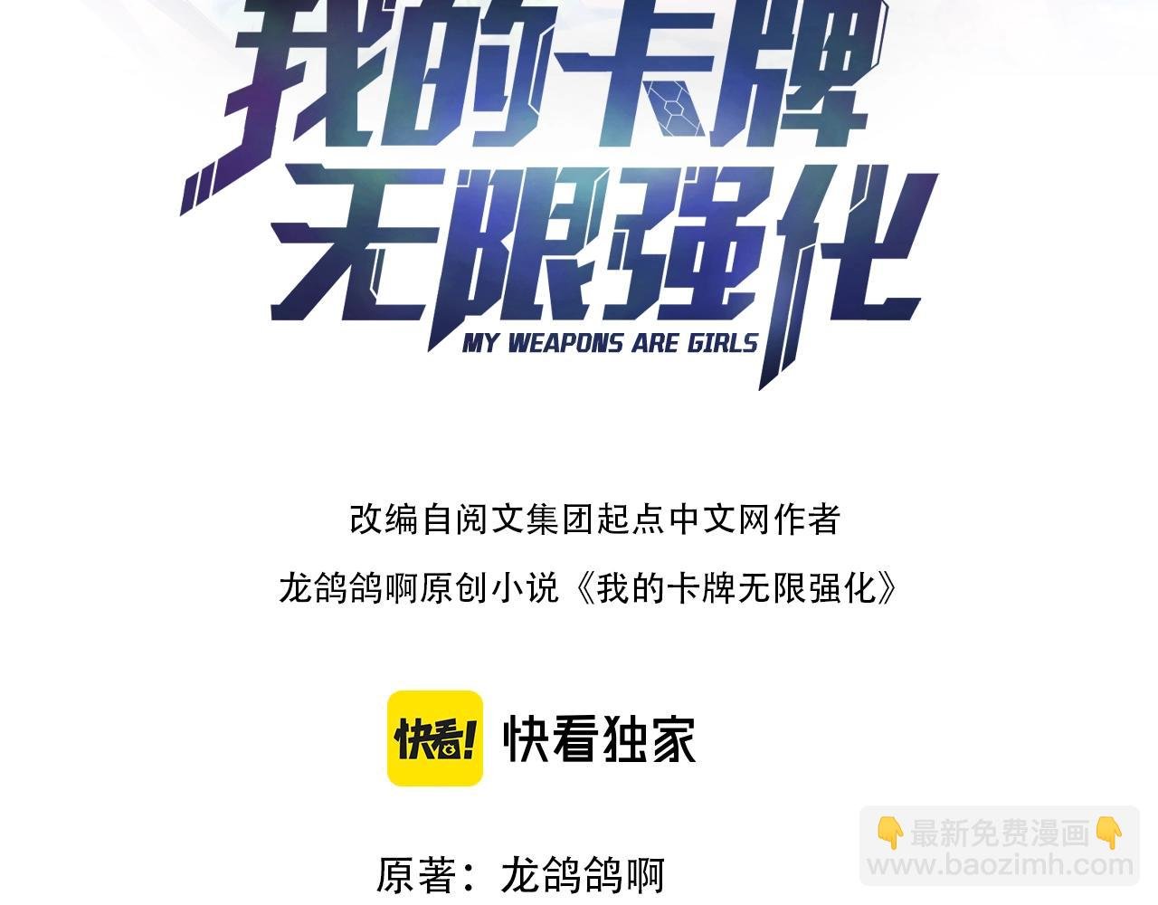 第9话 我的格兰蒂斯