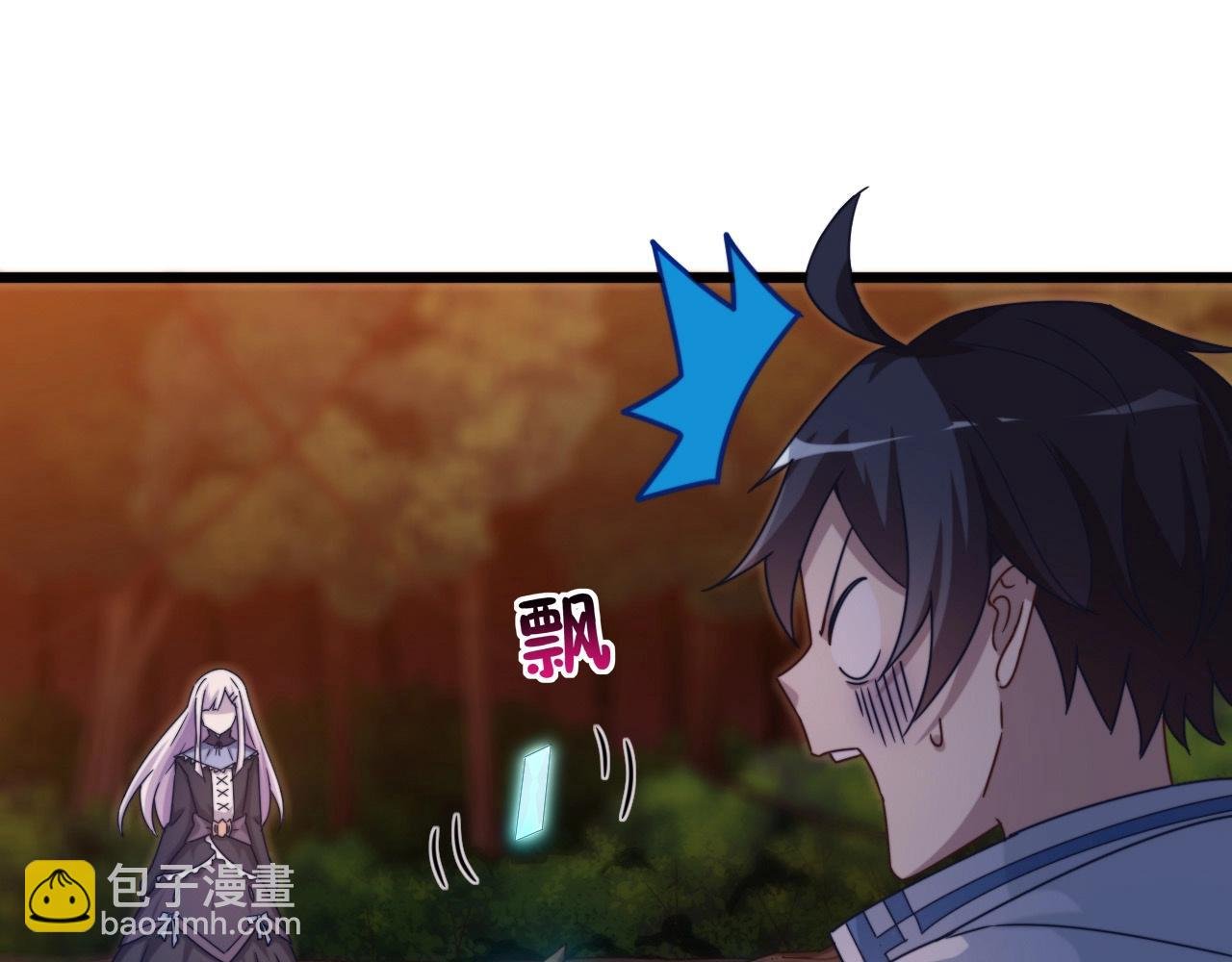 第9话 我的格兰蒂斯