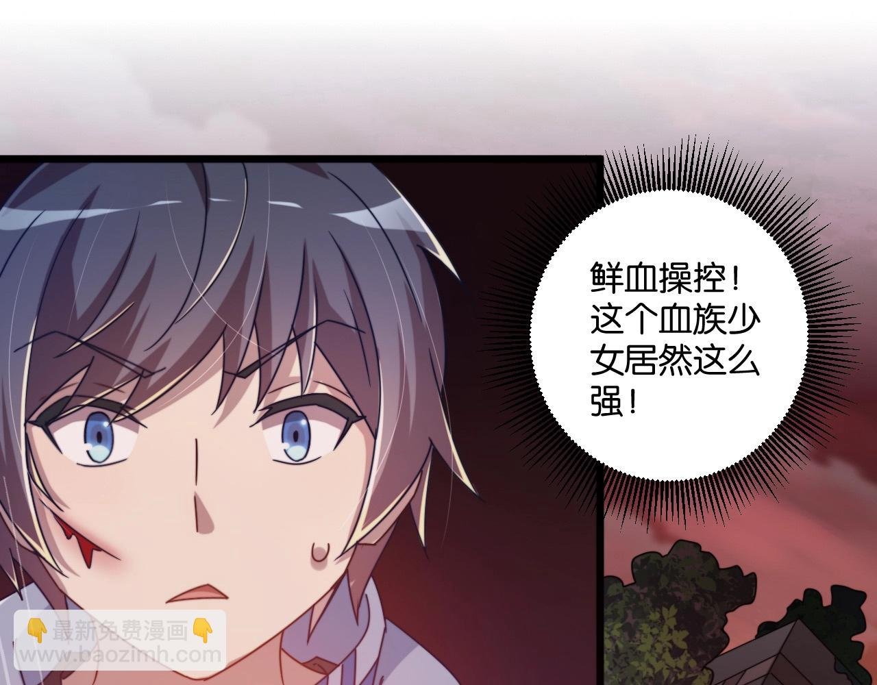 第9话 我的格兰蒂斯