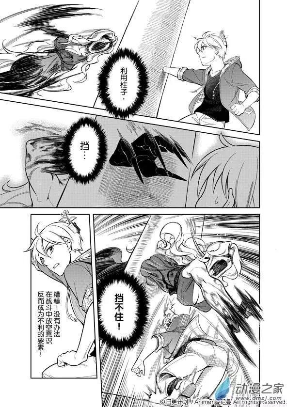 第03回