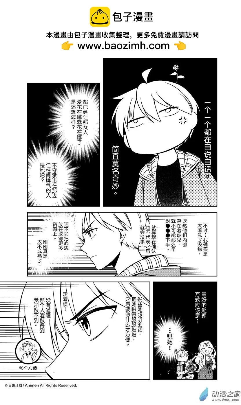 第21回上