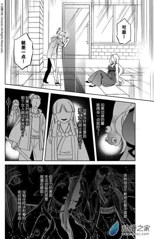 第23回下