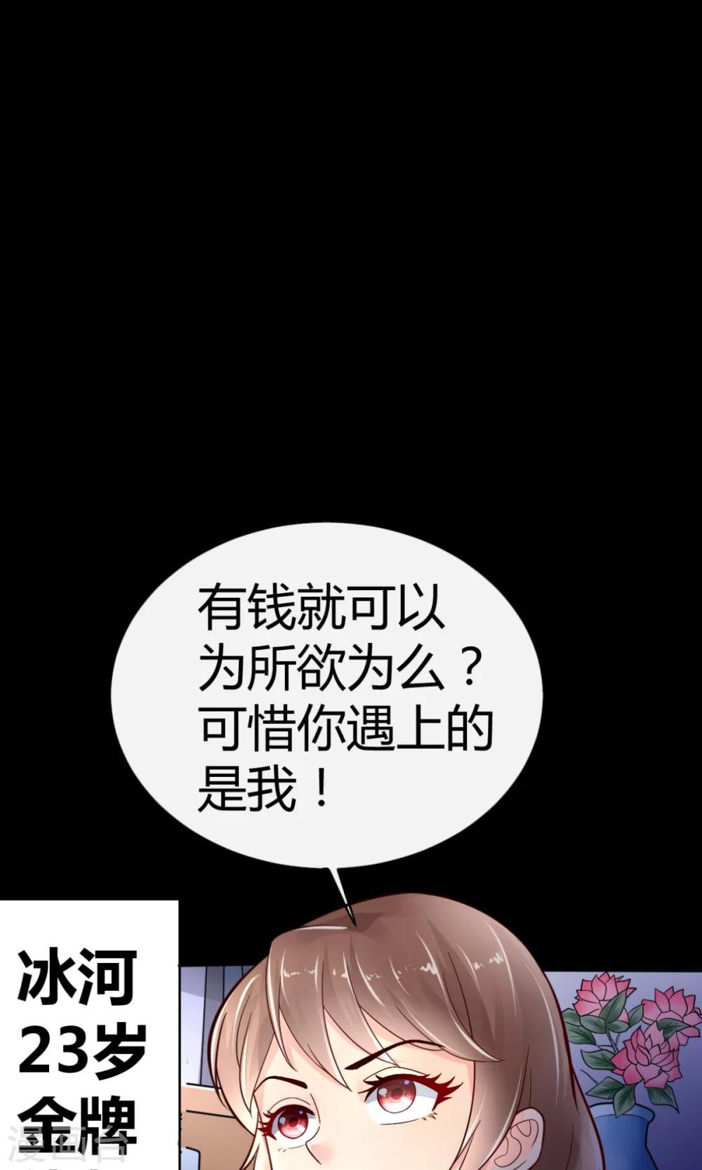 预告
