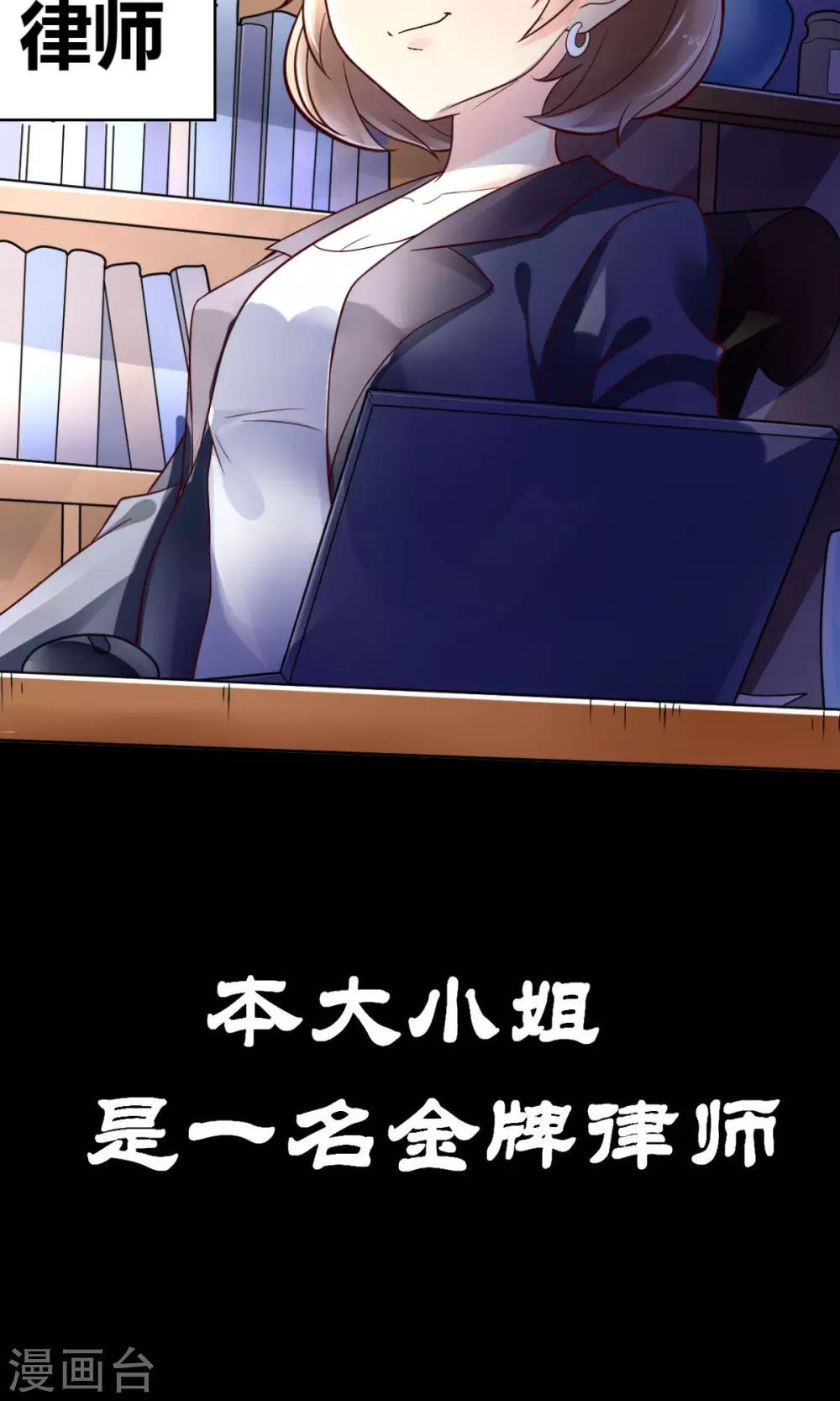 预告