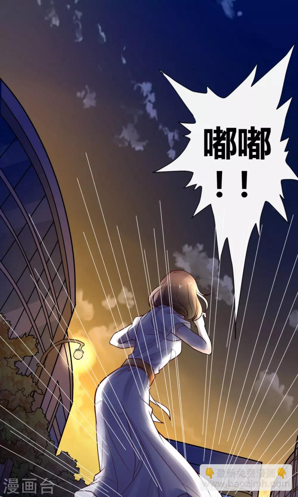 预告