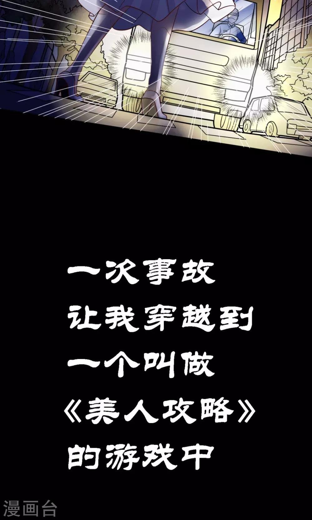 预告