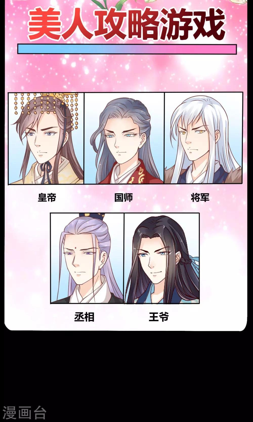 预告
