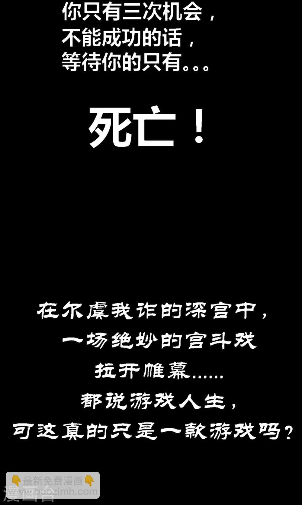 预告