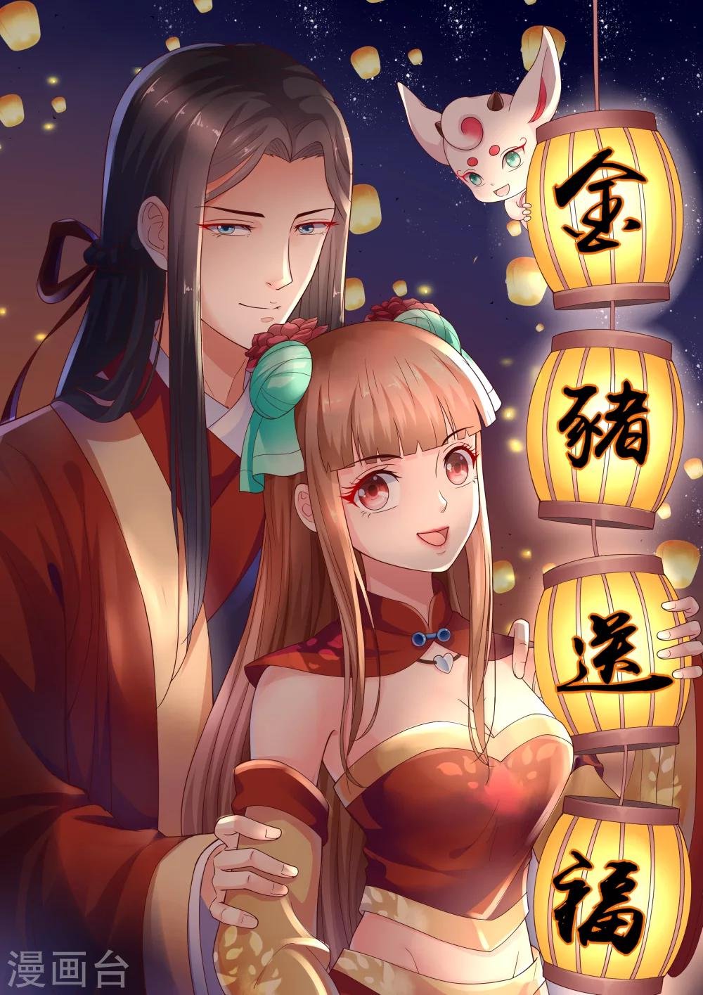 新年贺图