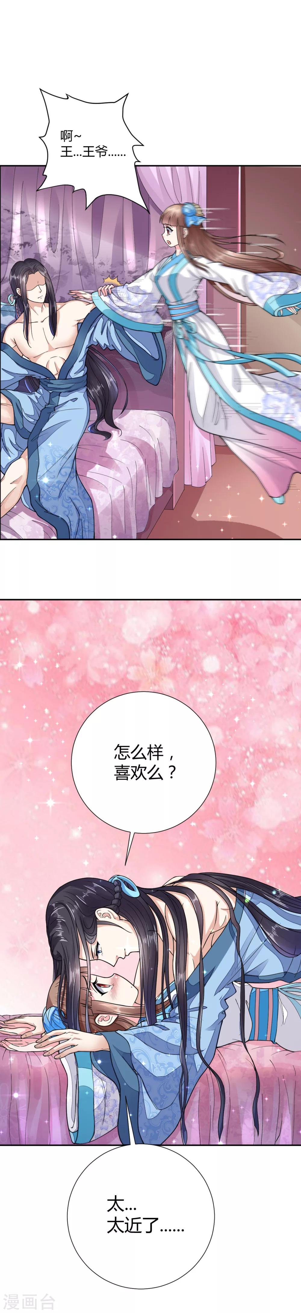 番外2