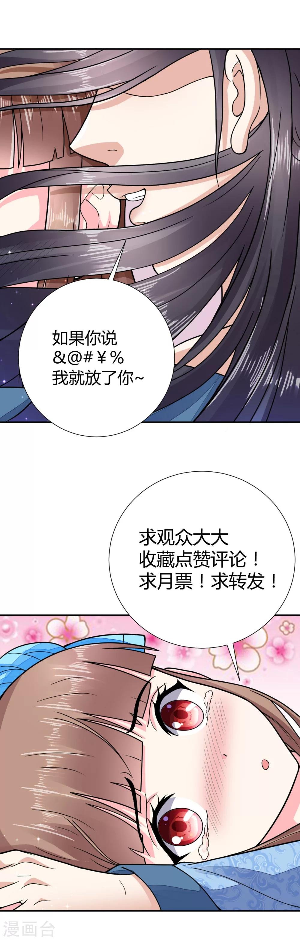 番外2