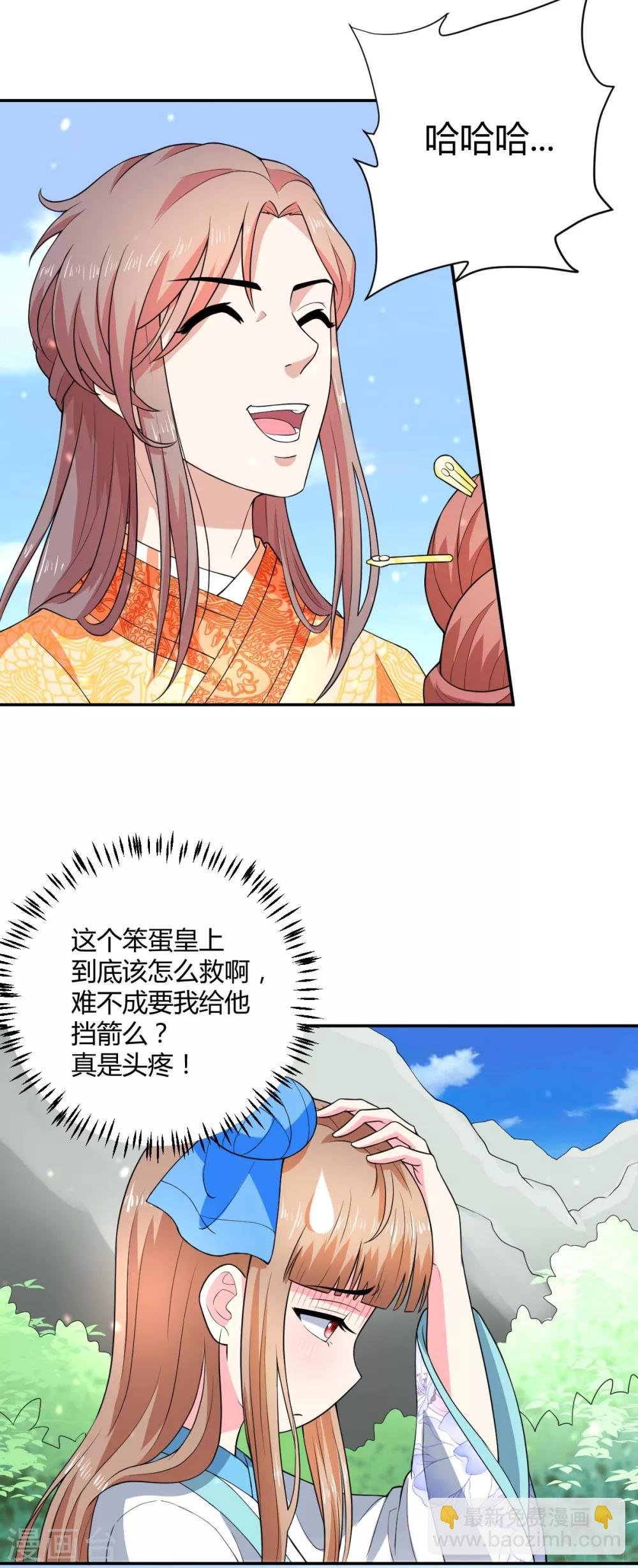 第30话