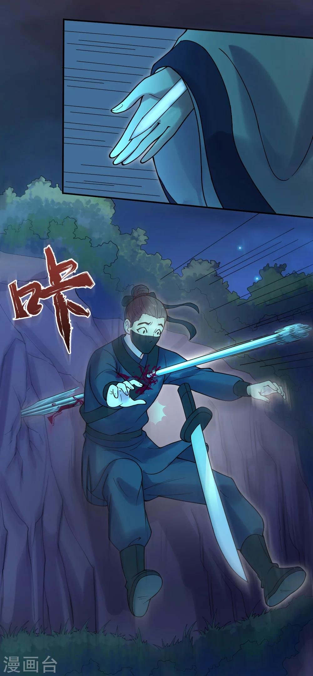 第32话