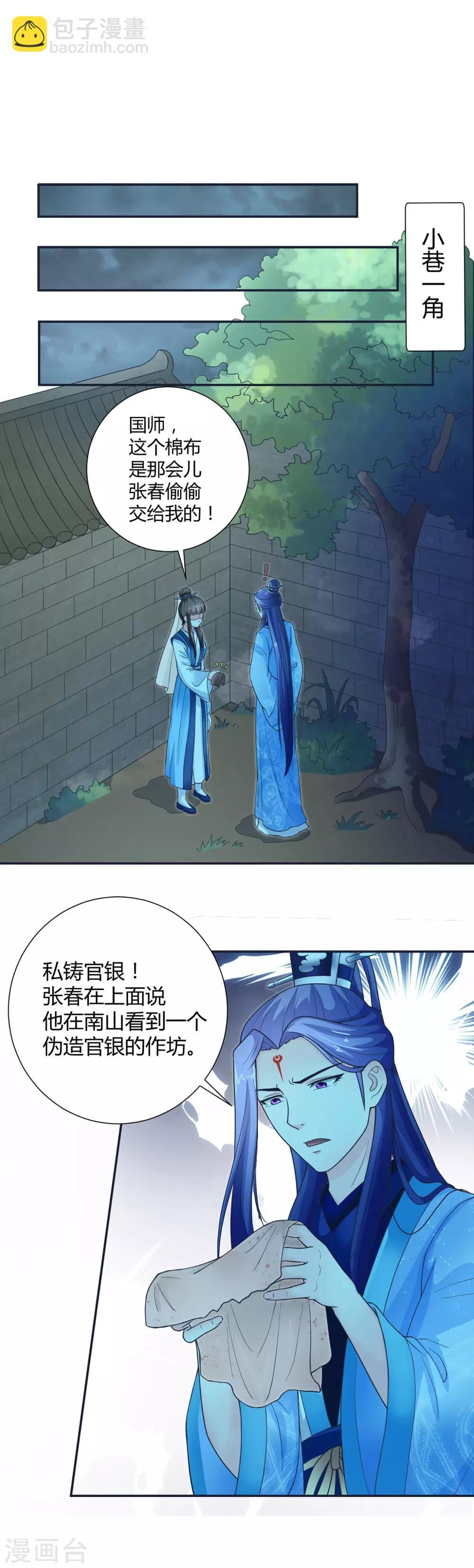 第39话