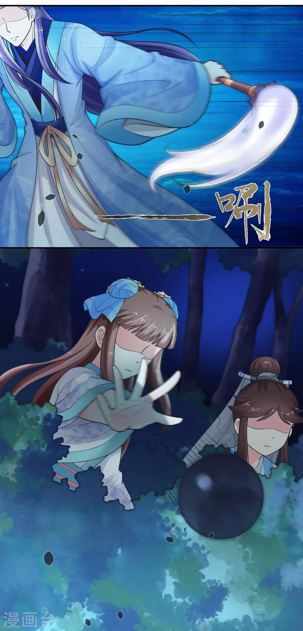 第41话