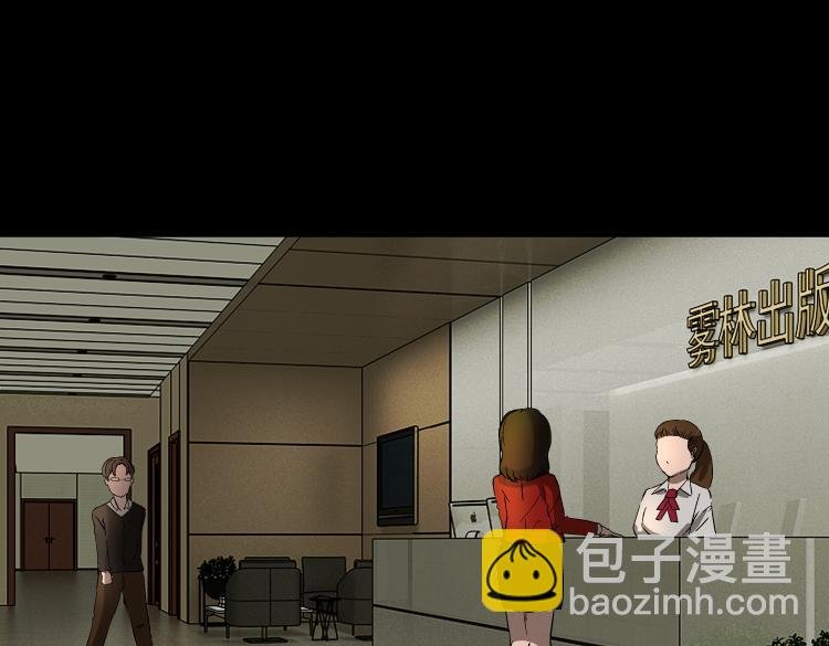 作家得致爱（下）