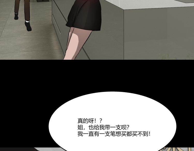 作家得致爱（下）