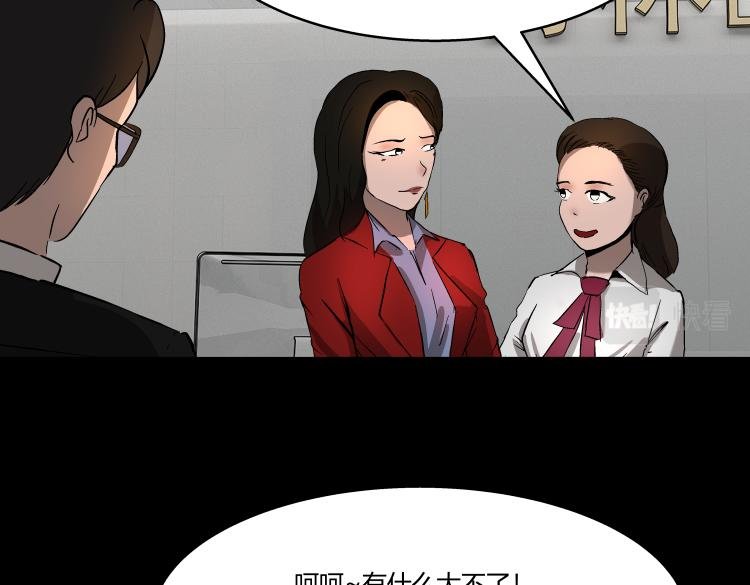作家得致爱（下）