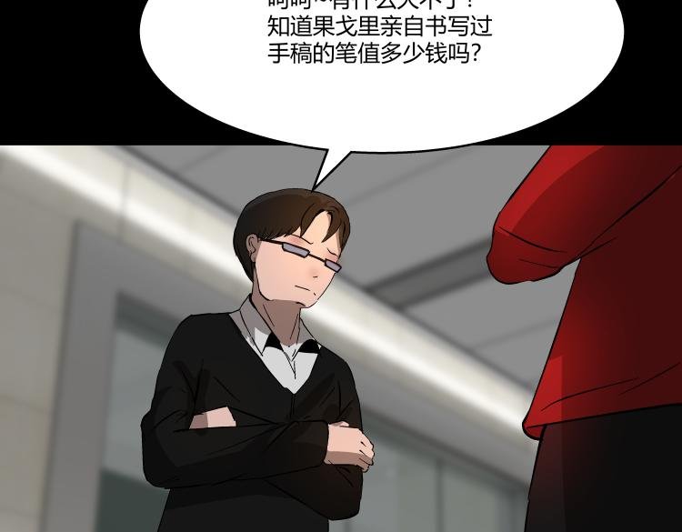 作家得致爱（下）