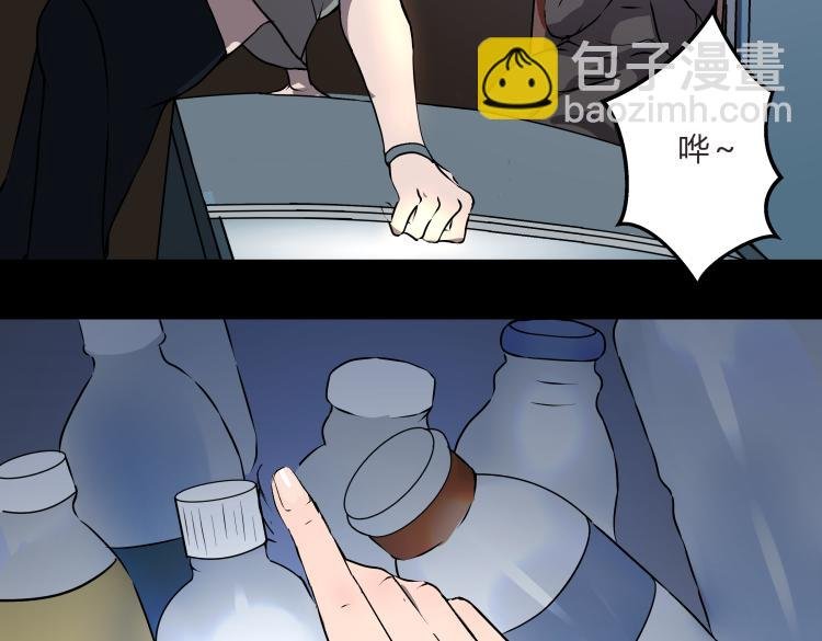 惊悚短篇
