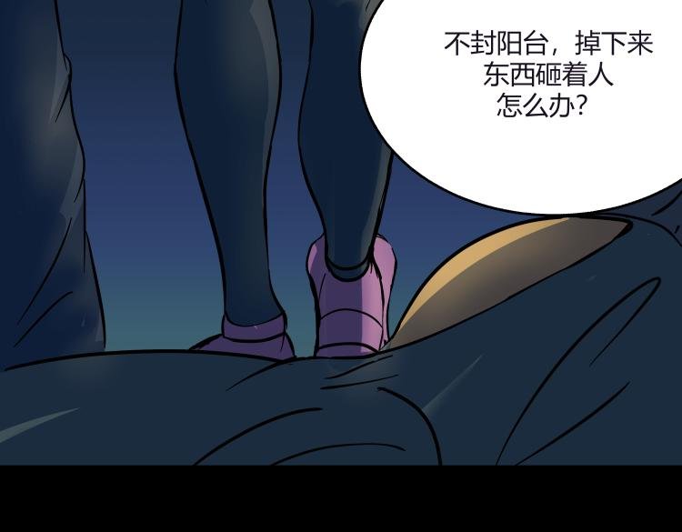 惊悚短篇