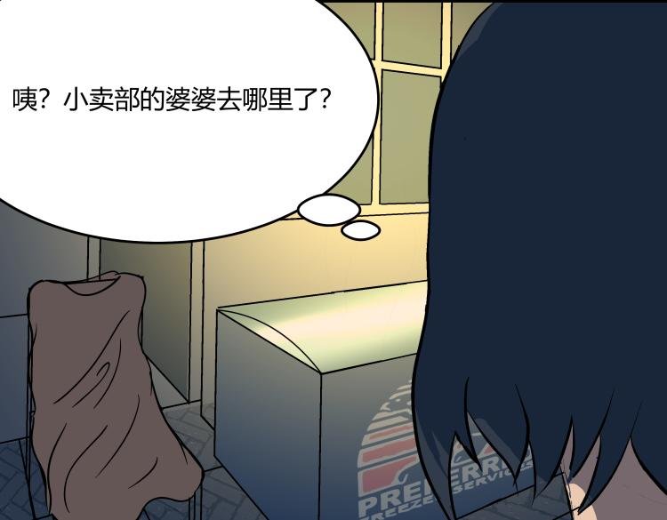 惊悚短篇