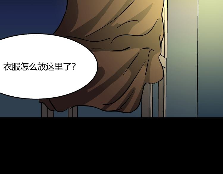 惊悚短篇
