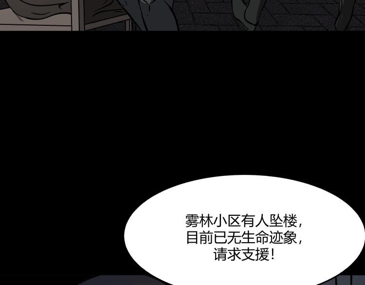 惊悚短篇