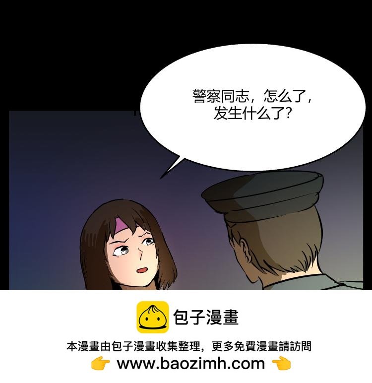 惊悚短篇
