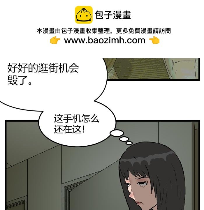 短信（结局）