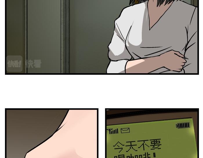 短信（结局）