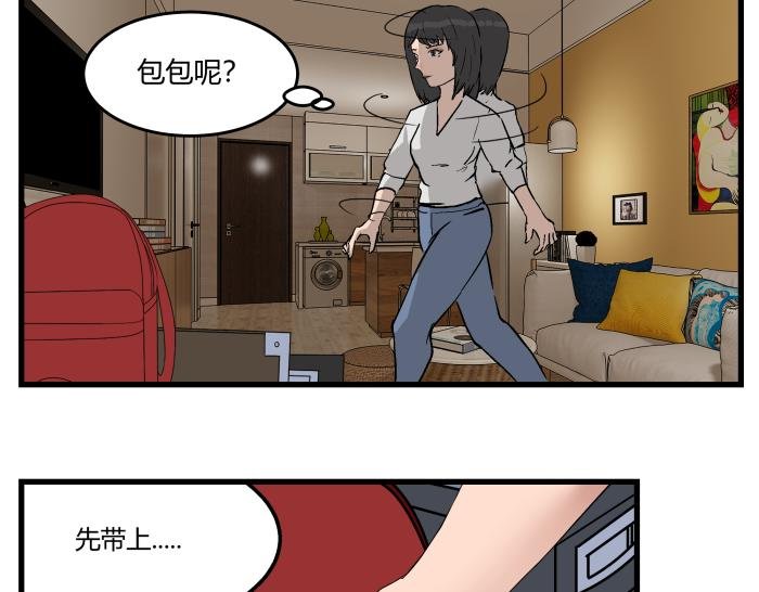短信（结局）