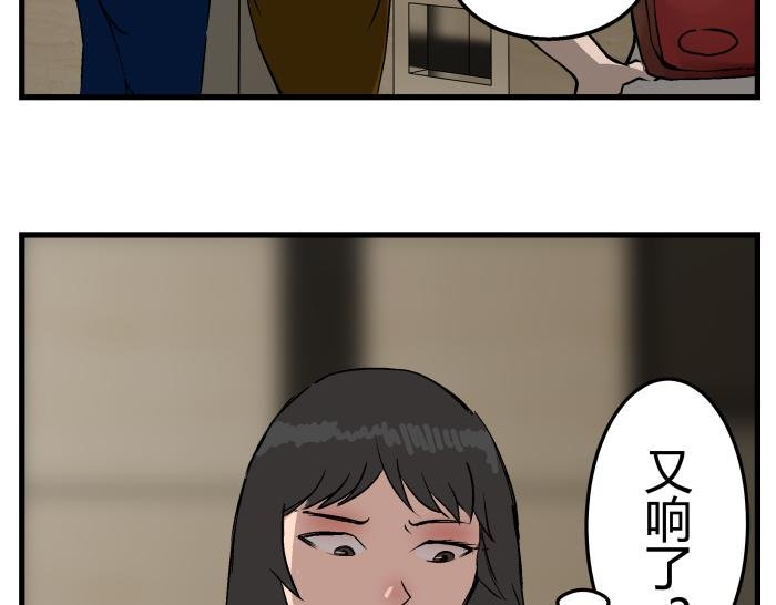 短信（结局）