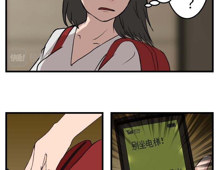 短信（结局）