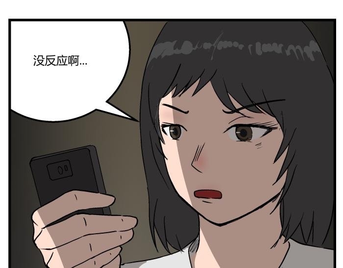 短信（结局）